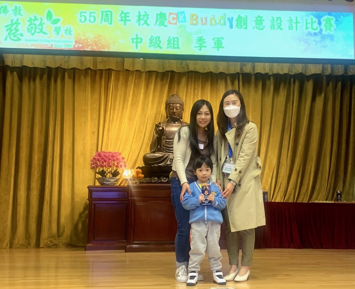 慈敬比賽_季軍低班蔡卓妤
